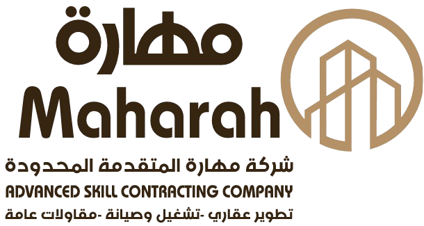 شركة مهارة المتقدمة للمقاولات