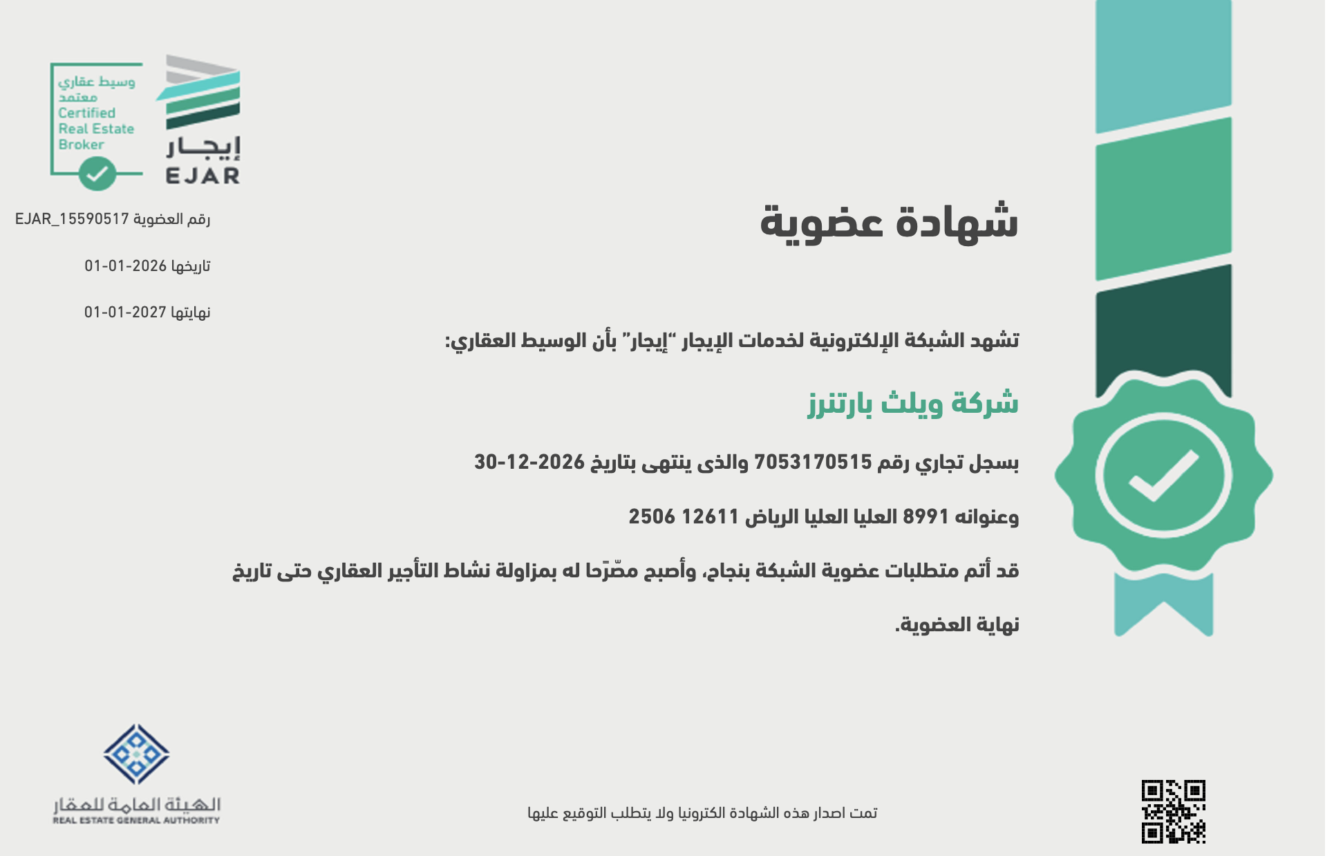 Screenshot%202026-01-24%20at%202.33.35%E2%80%AFPM.png