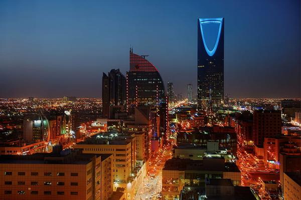 الرياض