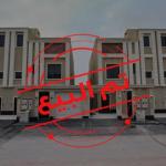 أدوار مودرن للبيع : حي الفاروق - الدور الأرضي